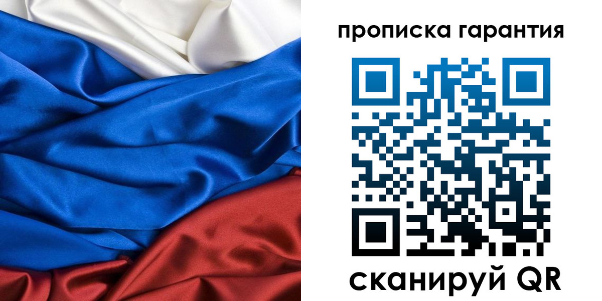 временная регистрация 2025 в Чувашии