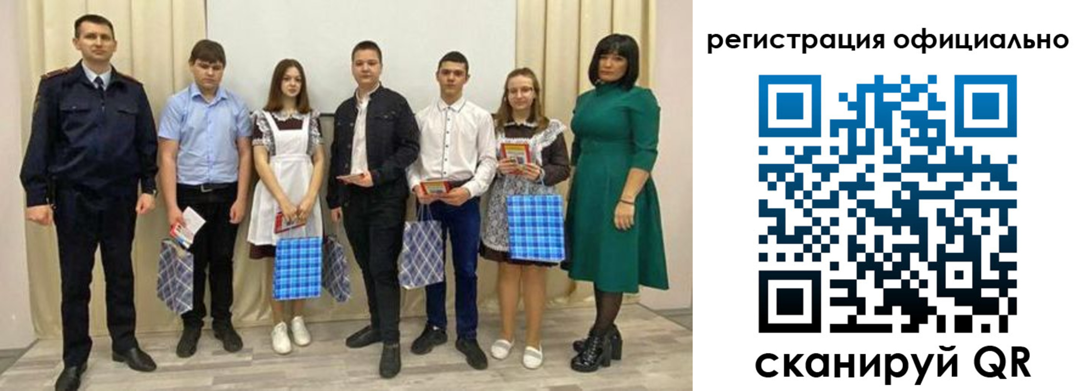 временная регистрация надежно в Чувашии