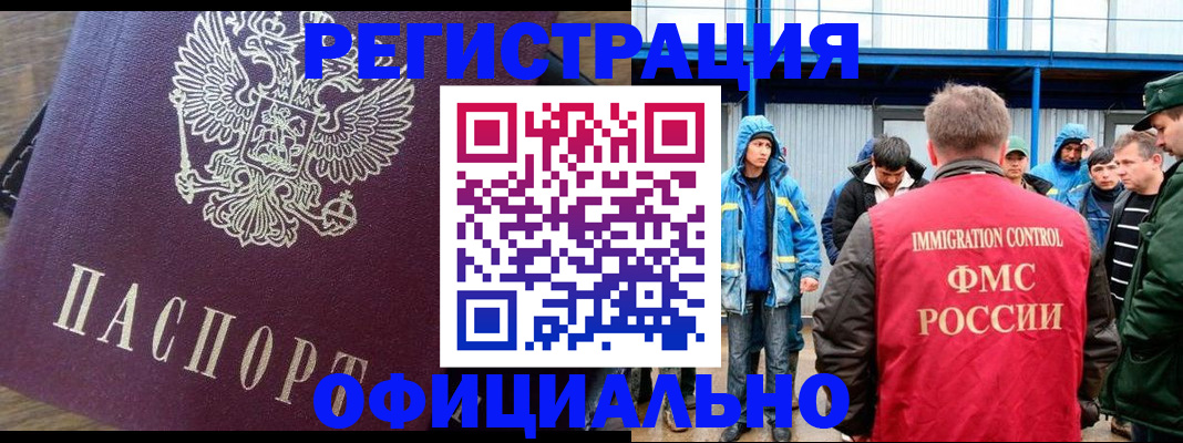 прописка для школы в Чувашии